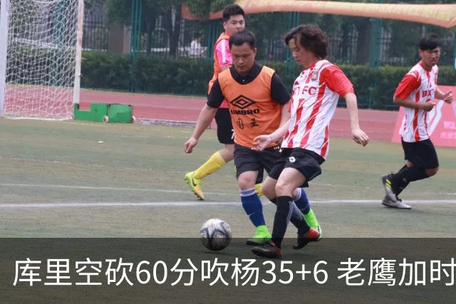 库里空砍60分吹杨35+6 老鹰加时险胜勇士4连胜